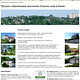 Отличный дом в Центральных Совках / Киев, ремонт, ландшафтный дизайн